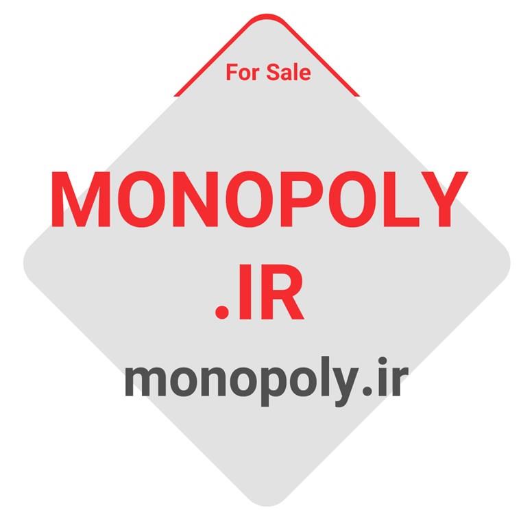 monopoly.ir
